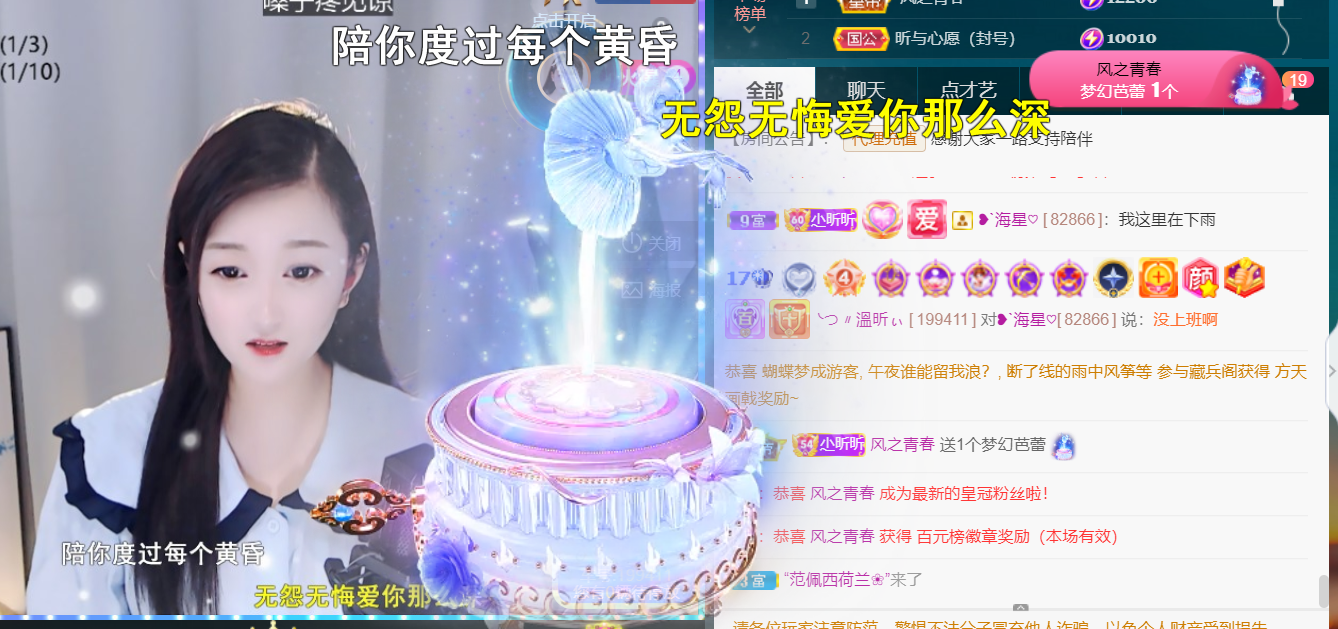 ╰つ〃晚点来家里有事的图片