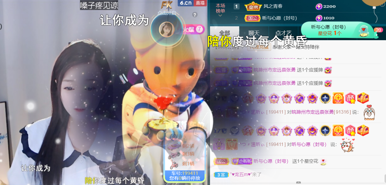 ╰つ〃晚点来家里有事的图片