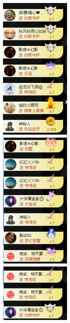 宝儿♚宝儿的图片