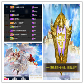 何芯დ播会主播照片