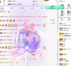 小洁妹妹❤️主播照片