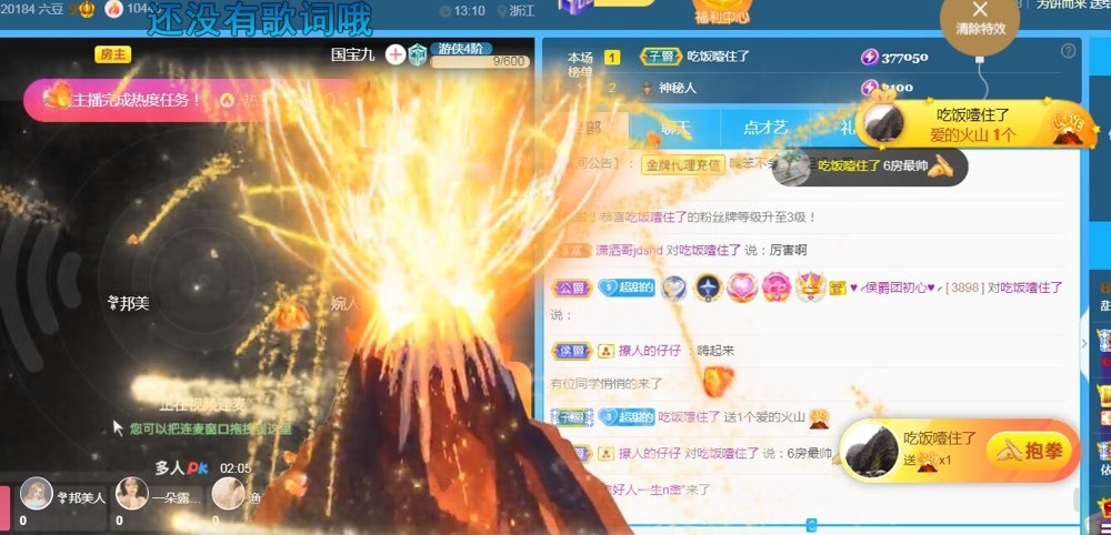 小蛋挞休～的图片