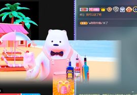 澄澄蚌埠住了主播照片