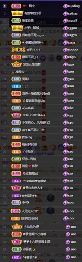 木子！小安主播照片