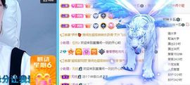 🍬唐宝随缘播主播照片