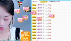 🍬唐宝随缘播主播照片