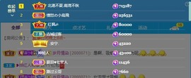 夏目💕七养病主播照片
