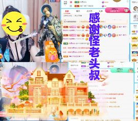 金麒麟安静唱歌🎤的图片