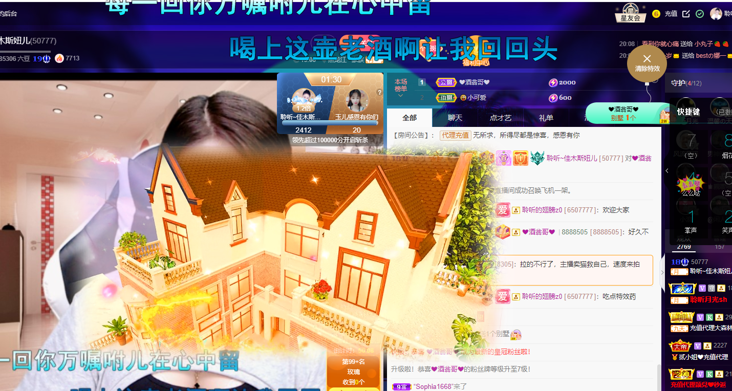 聆听~福妞儿的图片