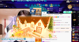 聆听~爱唱歌的图片
