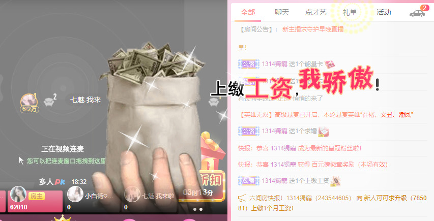新人可可吖头的图片