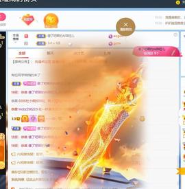 🔥！！！！主播照片