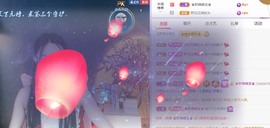 点点点**主播照片
