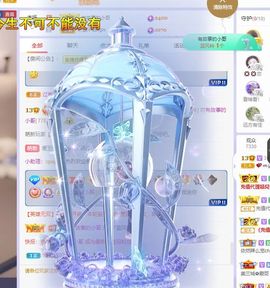 吴小优主播照片