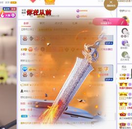 吴小优主播照片