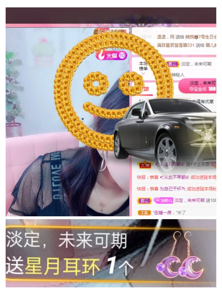 婷婷💕感恩有你陪伴的图片