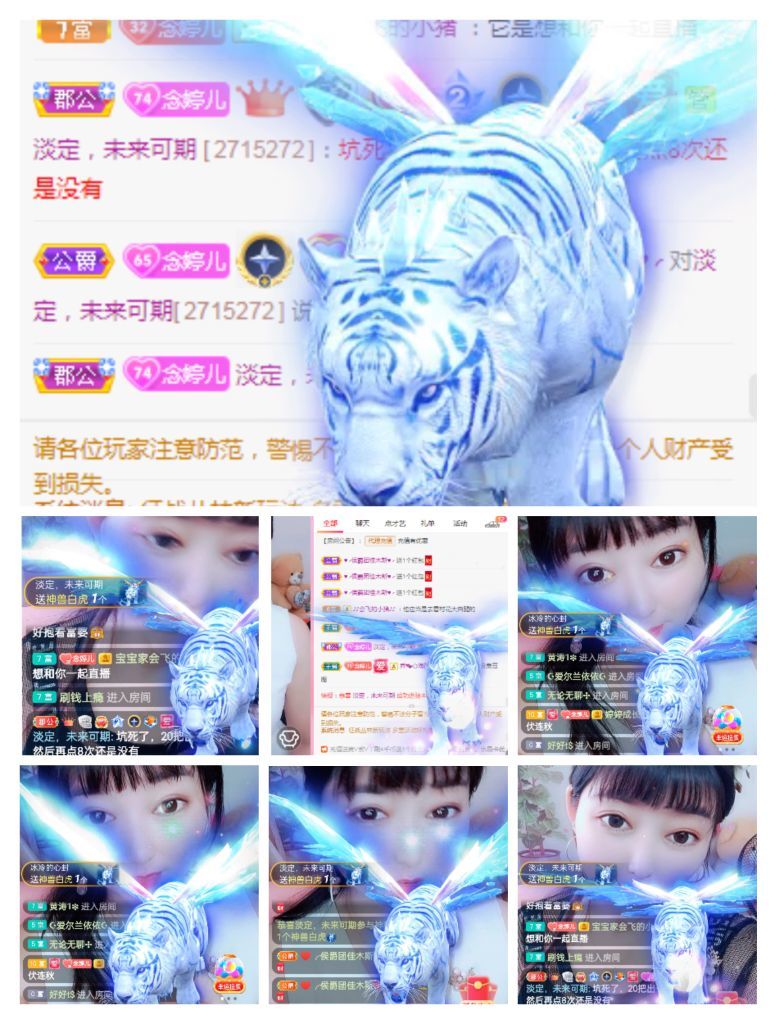 婷婷💕感恩有你陪伴的图片