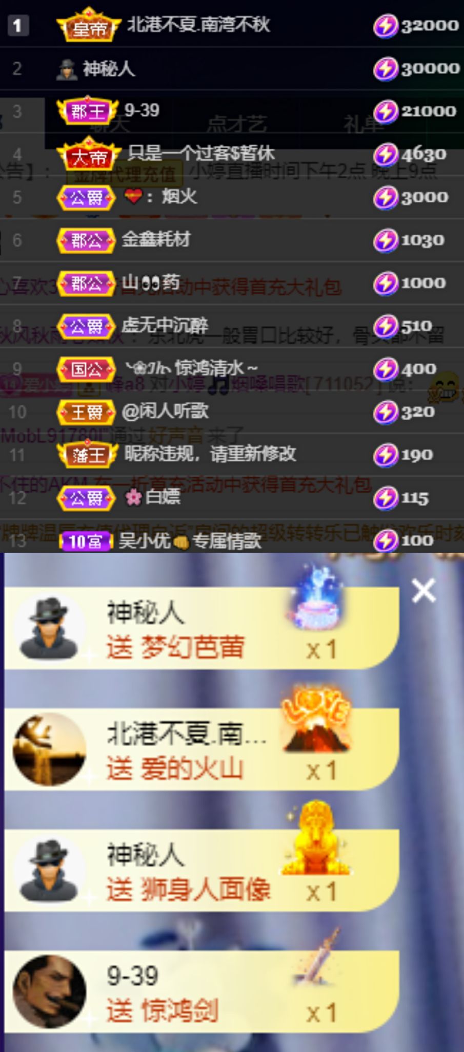 小婷🎤烟嗓唱☆づ的图片