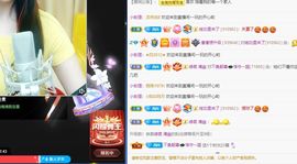 🍬唐宝随缘播主播照片