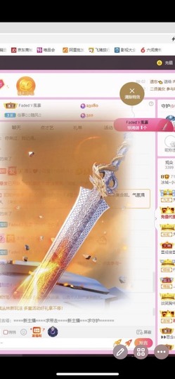 小玲宝🧸不连麦主播照片