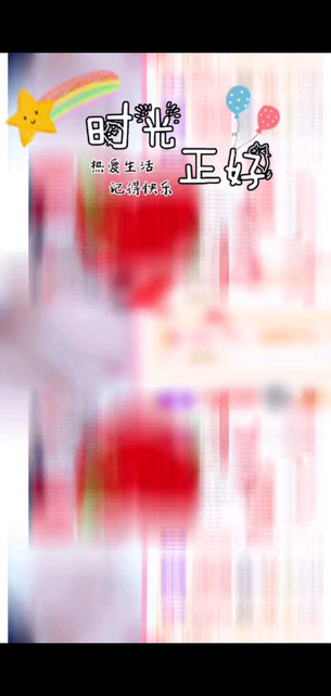 感恩有你一路陪伴/飞