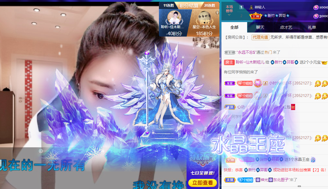 聆听~福妞儿的图片