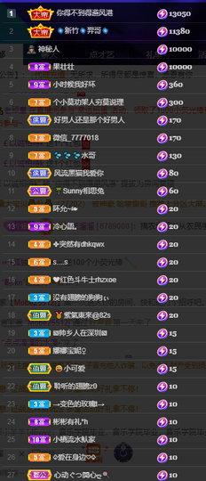 聆听~爱唱歌的图片