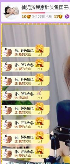 仙仙🎤唱歌主播照片