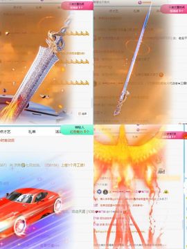 北家心雨主播照片