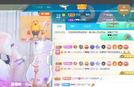 👋掏~主播照片