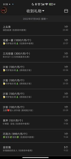 ♥玉颜❤️主播照片