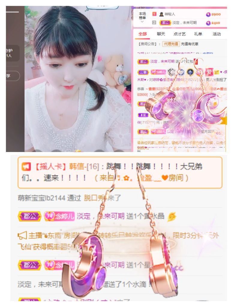 婷婷💕感恩有你陪伴的图片