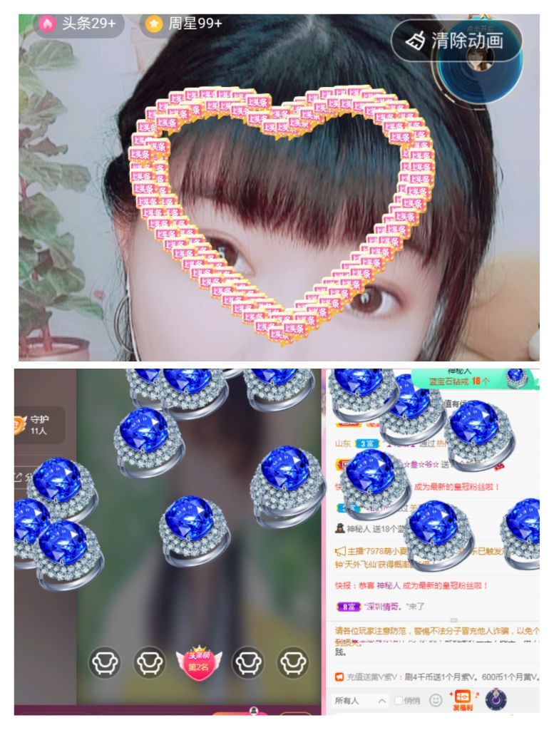 婷婷💕感恩有你陪伴的图片