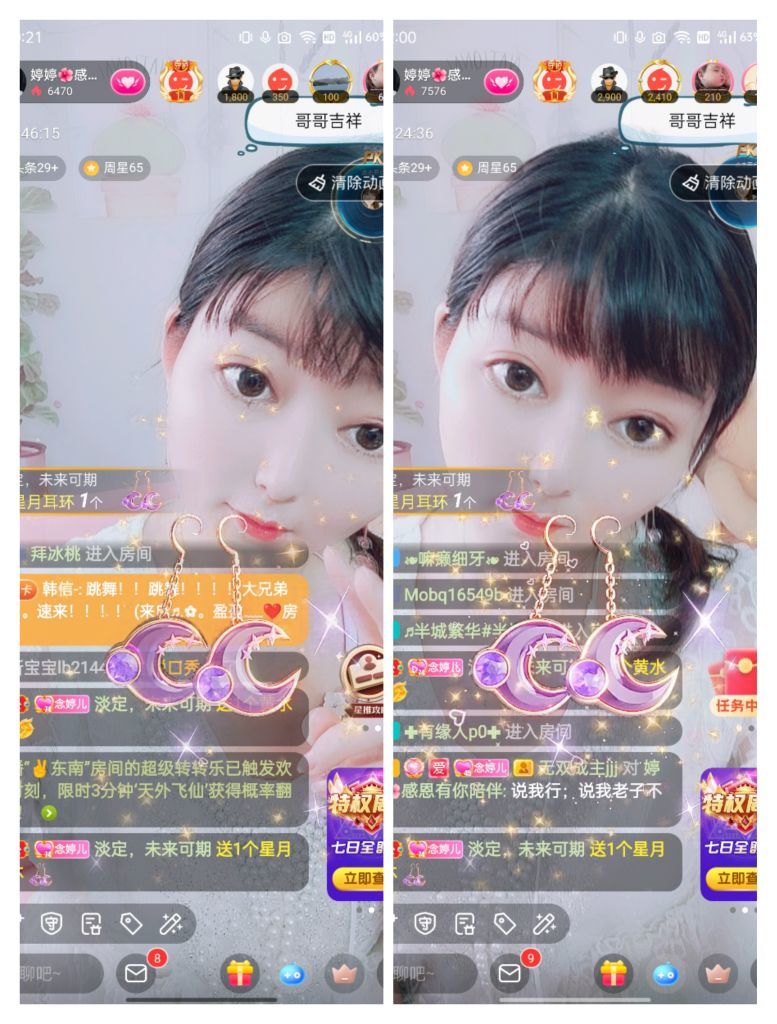 婷婷💕感恩有你陪伴的图片