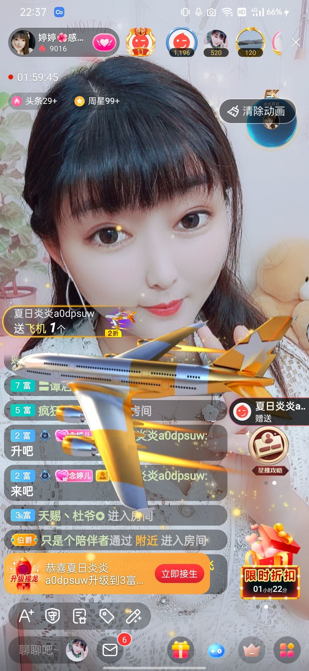婷婷💕感恩有你陪伴的图片