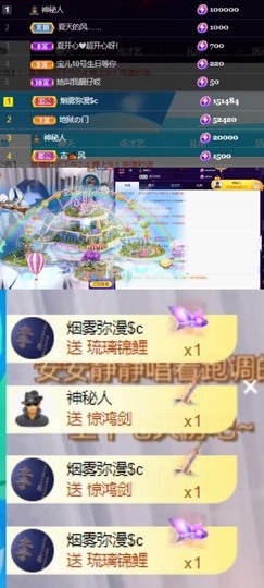 是南～主播照片