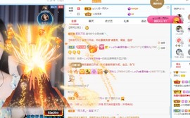 读书去了，有亿点忙主播照片