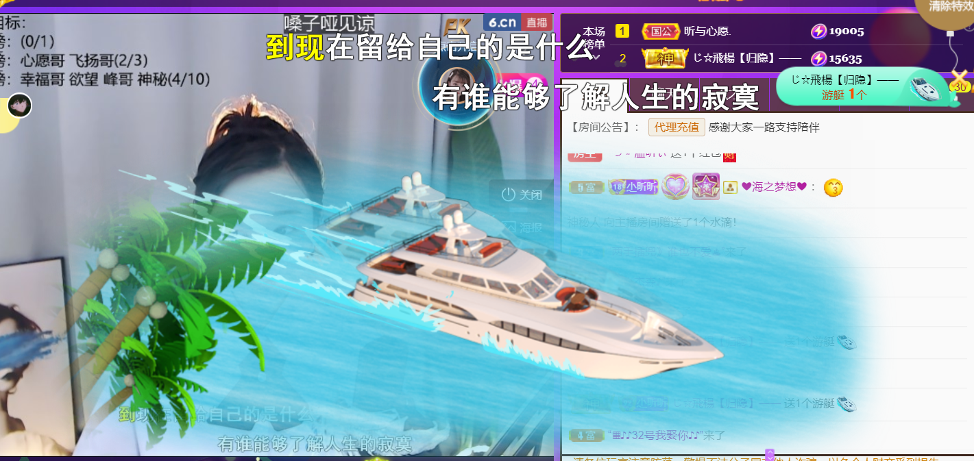 ╰つ〃晚点来家里有事的图片