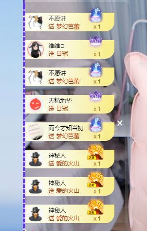 团团想吃百元榜的图片