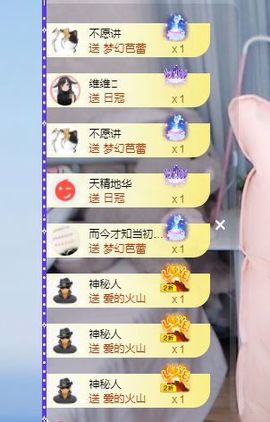 团团想吃百元榜主播照片