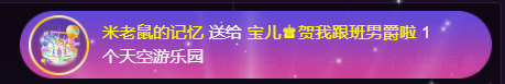 宝儿♚宝儿的图片