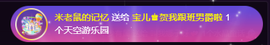 宝儿♚贺淡忘帝尊啦主播照片