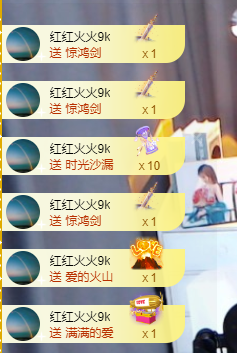 遇见美丽❤的图片