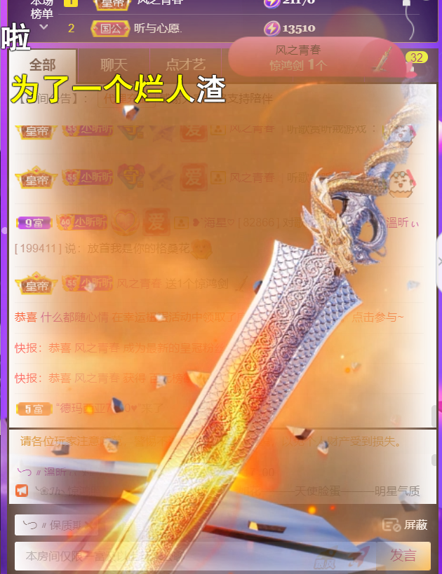 ╰つ〃晚点来家里有事的图片