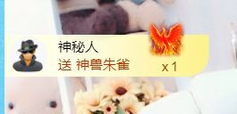 金麒麟好运连连🎤的图片