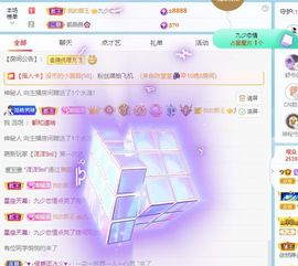 小甜贪财好色💕的图片