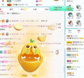 倾颜🍊天降好运主播照片