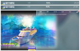 澄澄蚌埠住了主播照片
