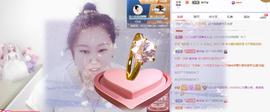 娃の娃主播照片