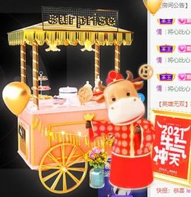 QQ等一个奇迹吧主播照片